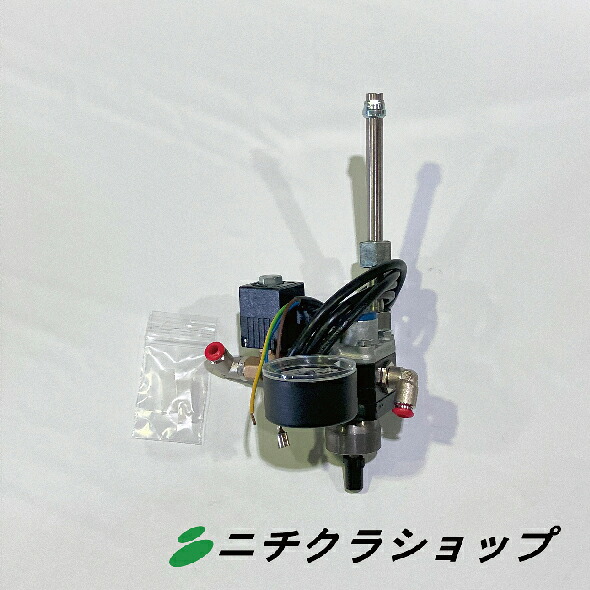燃料ポンプセット（ThermC,ThermCA）｜ニチクラショップ