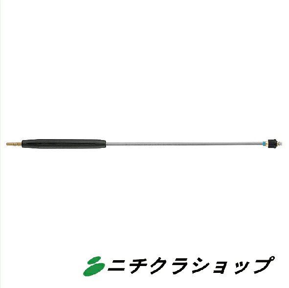 調整ノズル　050　1000mmランス・防熱カバー付（ワンタッチ）(B170標)
