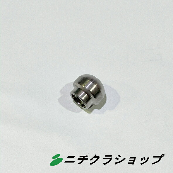 KKF-045ノズル パイプクリーニングノズルボールヘッド