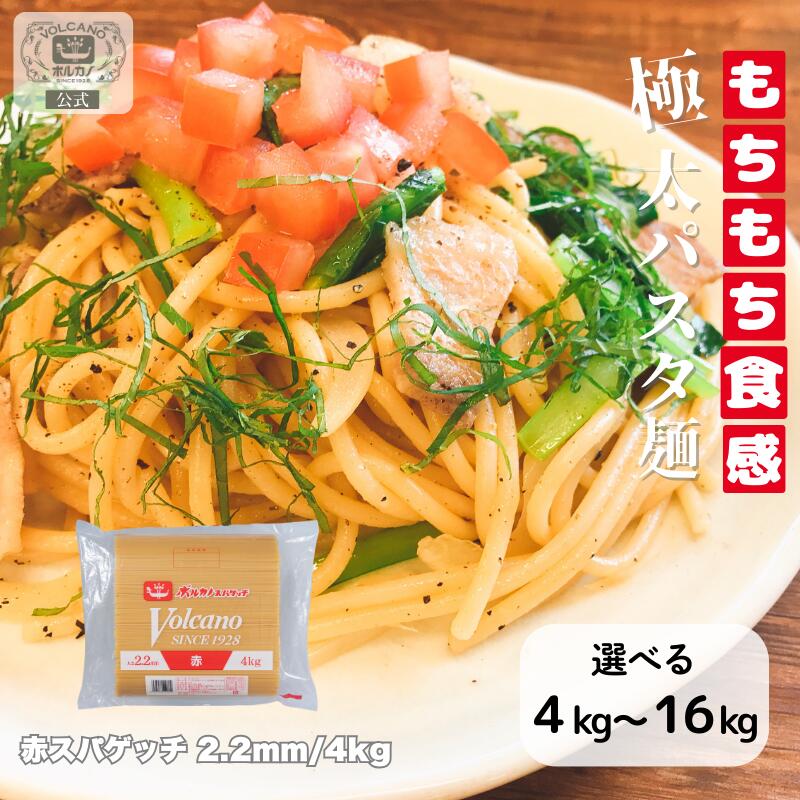 サンタルチア スパゲッティ（1.7mm）1kg : animo - 通販 - Yahoo