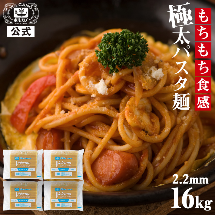 楽天市場】ヨコイのソース 4人前 250g×2袋 あんかけスパ ヨコイ ミラカン レトルト あんかけスパゲティー あんかけソース 太麺 パスタソース  名古屋めし 名古屋土産 スパゲッティハウスヨコイ | パスタ ソース スパゲティ スパゲッティ スパゲティソース 名古屋飯 ...