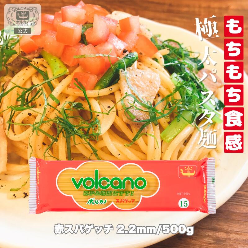 ♪*パスタ*♪ マ・マー RICH-NA オクラときのこのあさり旨だしパスタ | 冷凍