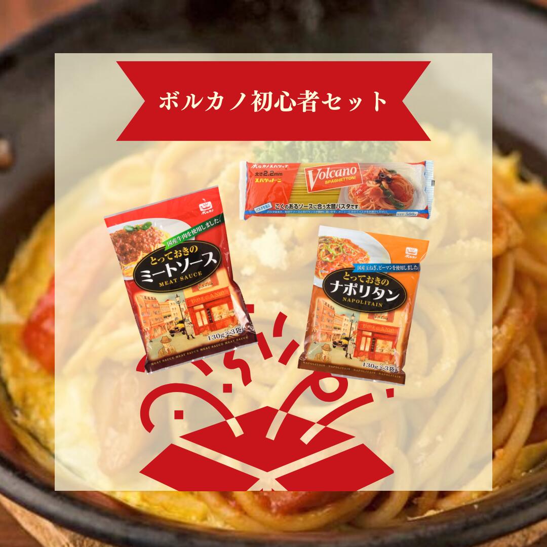 商品 RYURYU ミートソース 140g パスタソース