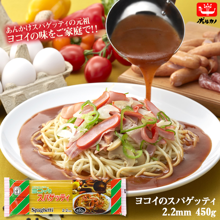 楽天市場】Volcano Select ボロネーゼソース 120g ボロネーゼ パスタソース レトルト パスタ ソース ひき肉入り 肉 常温保存  非常食 ボルカノ 日本製麻 ボルカノセレクト レトルト食品 | スパゲティ スパゲッティ スパゲティソース にく おうち時間 弁当 湯せん レンジ  ...