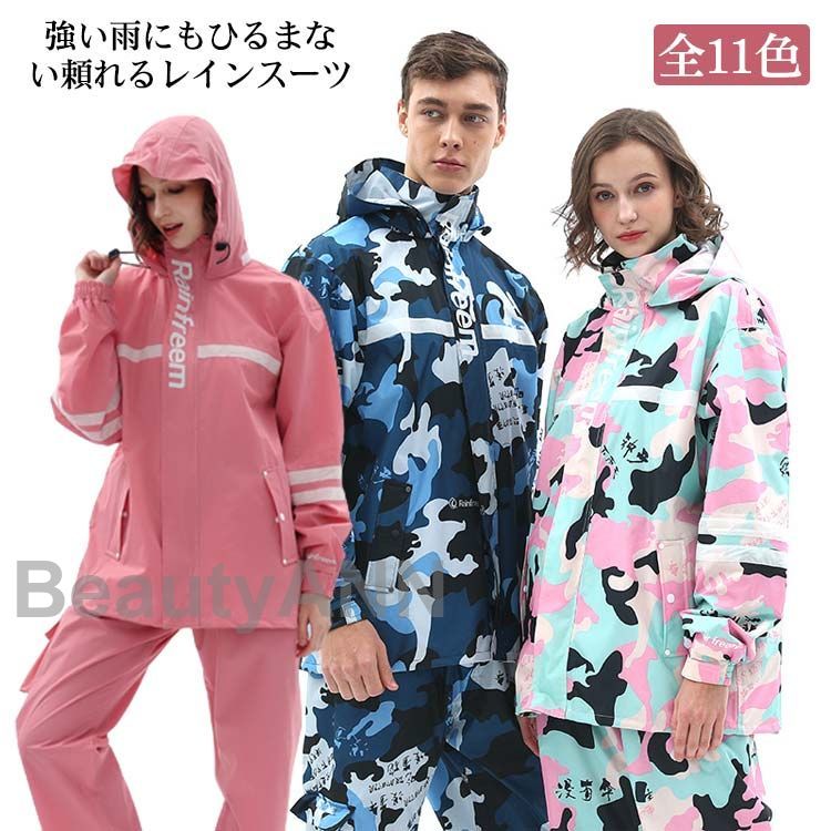上下セット レインウェア レインコート メンズ レディース 防水 長袖ジャケット ジップアップ ロングパンツ 総裏メッシュ