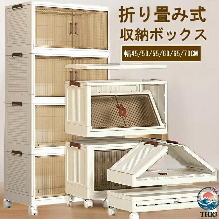 納めるボックス席 折りたたみ 納める入れもの  納める押し入れ 1段2段3段4段5段 省空白文字 精神的な統合飾り気の無い 大電気容量 防塵 防湿 無臭  お召しもの入れもの 用だんす キャスター付き添い人 今めかしい お召しもの 布団 小物 納める 折り畳み 入れもの ボックス席 大型 可塑性物質
