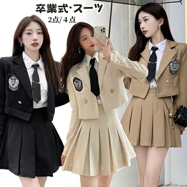 ネ 女の子 卒服 小学校女子 卒業式 4点セット 小学生 セット なんちゃって制服 ゆったりサイズ 女の子 スーツ 卒業式 500円OFF★