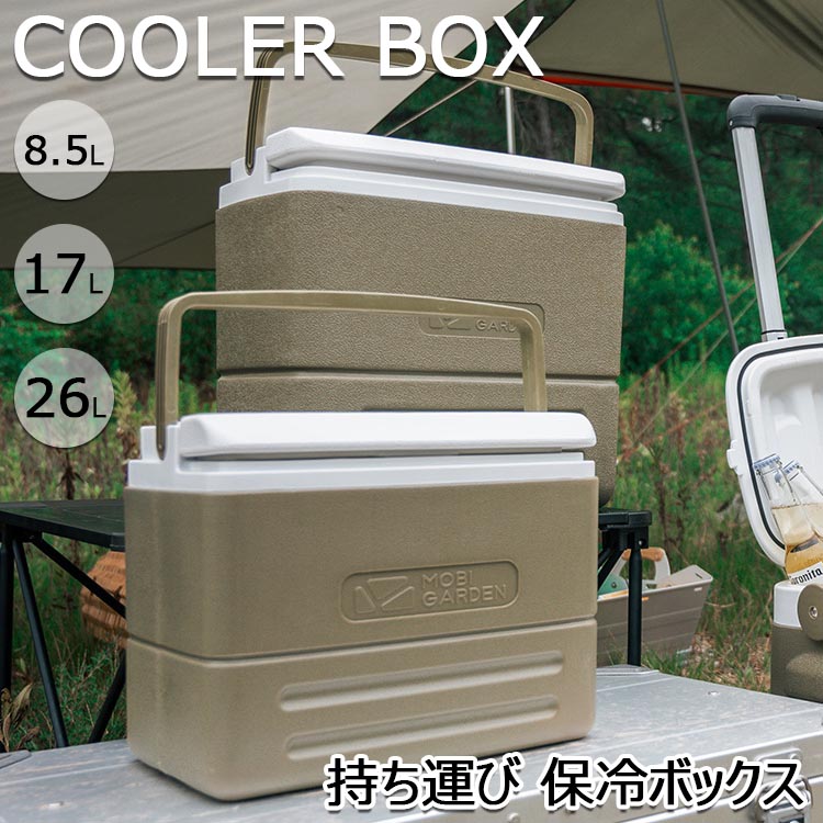 【店長おすすめ】小型 釣り クーラーボックス 収納ボックス キャンプ 大容量 高保冷力 ハードクーラー 持ち運び 保冷ボックス キャンプ用品 レジャー 海 バーベキュー BBQ ペットボトル 運動会 海水浴 スポーツ 防災 クーラーバッグ