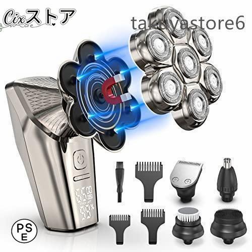 電気シェーバスキンヘッド用シェーバー スキンヘッド シェーバー 7D 磁気インターフェース式 スキンヘッド用電気シェーバー メンズシェ