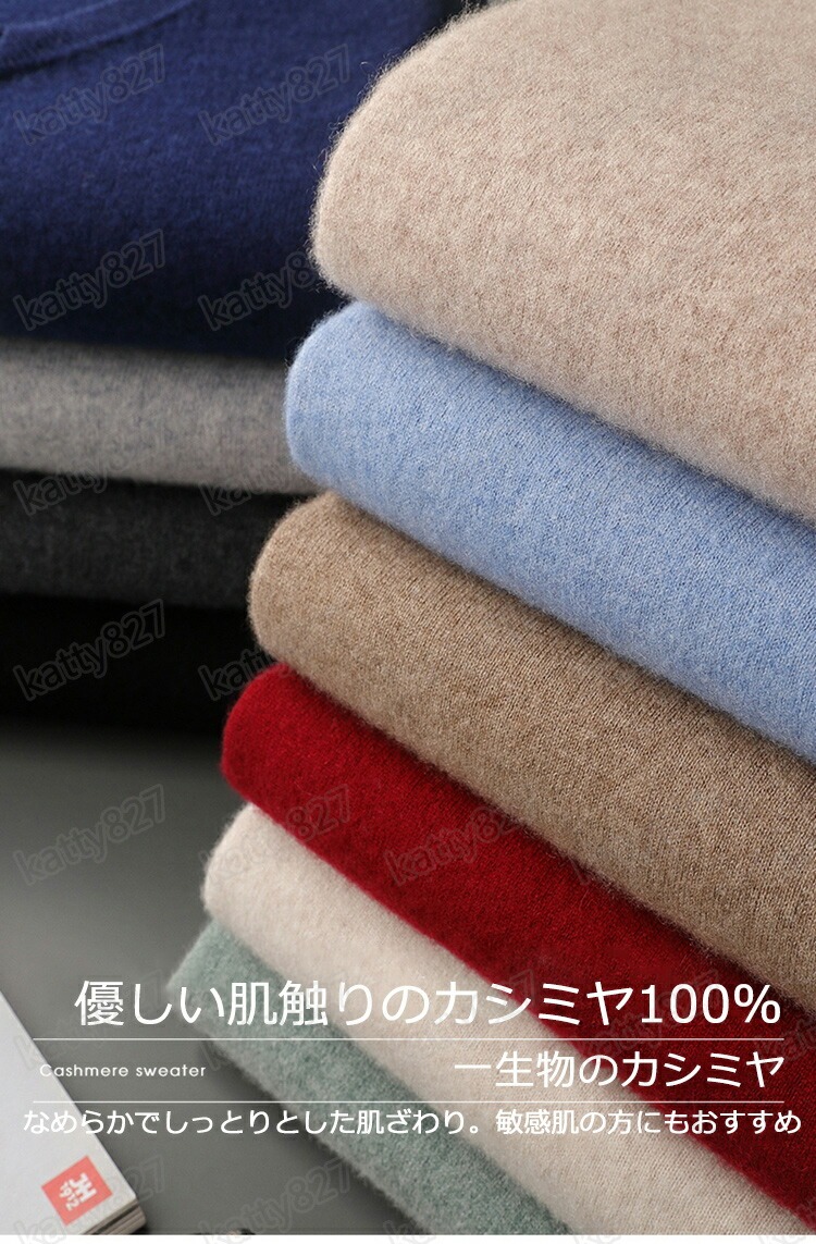 カシミヤ セーター メンズ カシミヤ vネック セーター カシミヤ100％ メンズニット 厚手で暖かく保温保湿性抜群 柔らかい軽量 大きいサイズ 冷房対策 無地 厚め 長袖 職場 事務服 通勤 通学 秋冬 大人気 高品質 専門店 nmy-48
