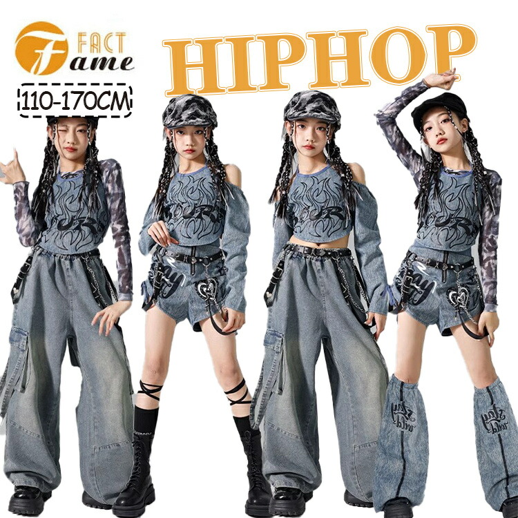 キッズ 女の子 デニム ダンス衣装 カーゴパンツ ガールズ デニム へそ出し キャミソール 長ズボン パンツ ストリート系 長袖 セットアップ ジャッズ 日常着 ジュニア 可愛い 長袖 jazz K-POP オシャレ 練習着 団体服 応援団 発表会 110-170