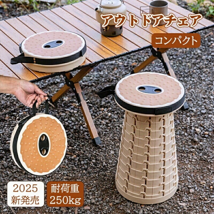 【早い者勝ち！SALE限定！600円OFF＋SSP5倍で超お得！】折りたたみ椅子折り畳みスツール折りたたみチェアスツールアウトドアチェアキャンプ椅子アウトドアスツール折り畳み式伸縮スツール高さ調整可運動会コ便利持ち運び釣り