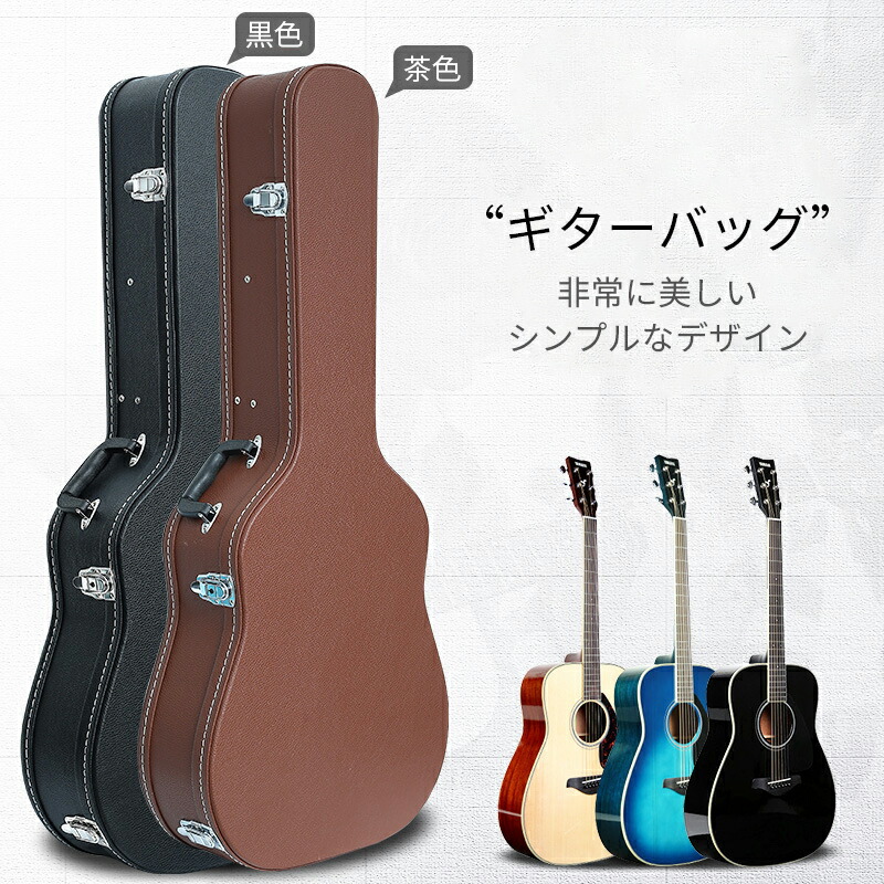 ギターバッグ ギグバッグ バックパック プロフェッショナルハードシェルギターケース アコースティックギター用アコースティックギターケース クラシックギター|NichiNichi