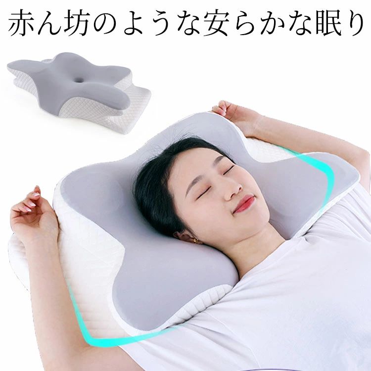 低い 枕 高さ選べる 支える 首にフィット プレゼント 横向き 腕 ストレートネック バンザイ寝 低反発 肩こり防止 スーパーセール 低反発 安眠 肩 首 仰向け 頸椎 サポート 高い 枕 いびき防止