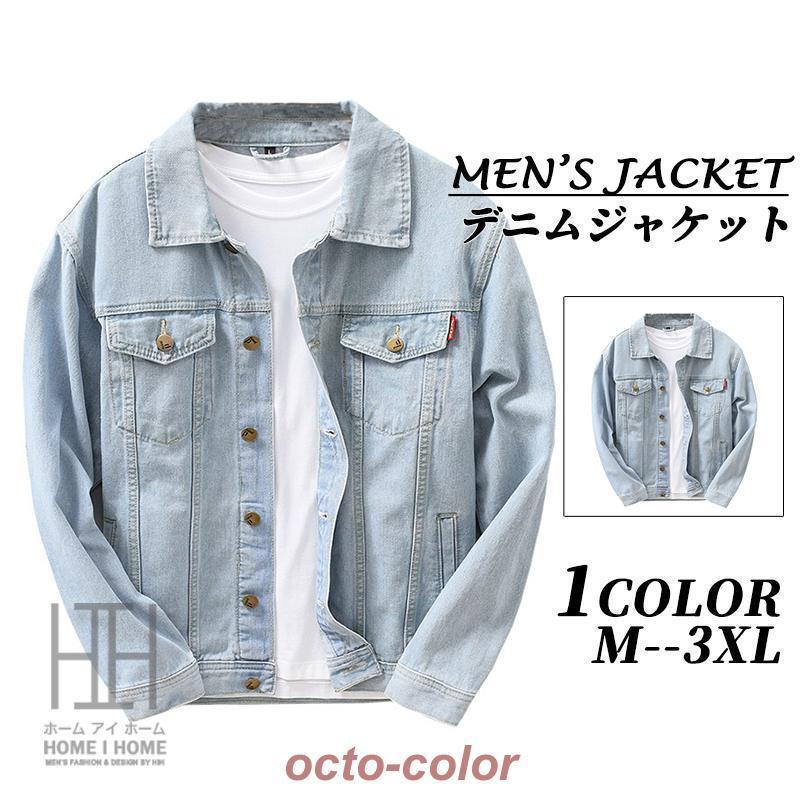 ジャケット メンズ デニムジャケット メンズジージャン ジージャン gジャン カバーオール メンズgジャン デニムコート Gジャン アウター ブリーチデニム 秋冬