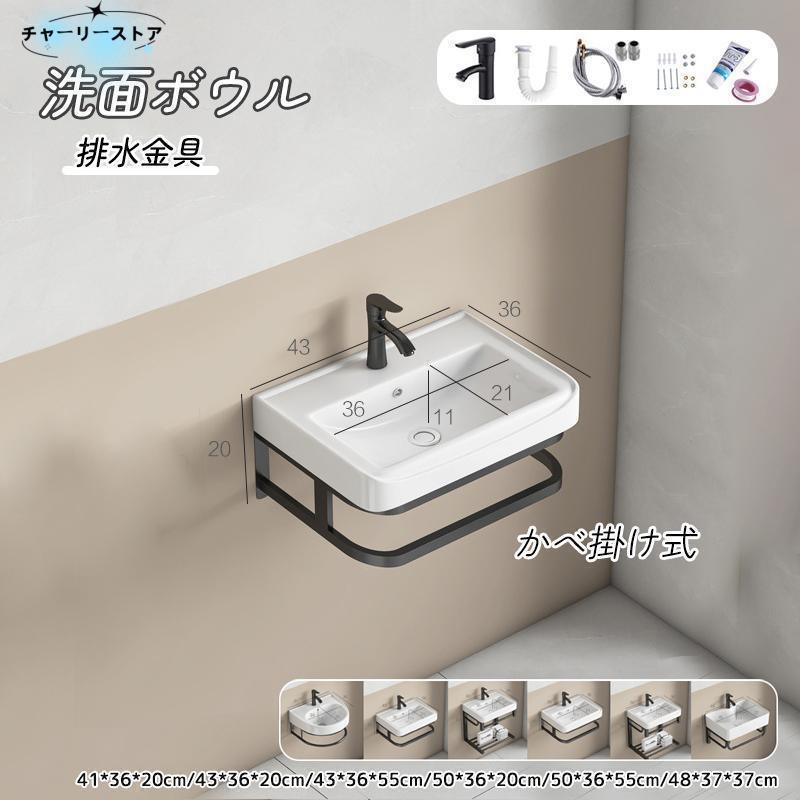 洗面どんぶり鉢 洗面どんぶり鉢 飾りつけ 洗面どんぶり鉢小型 洗面台書き割り 室内用便器器 飾りつけ 流し台ステンレス鋼鉤括弧 かべ掛け式 省間隔文字