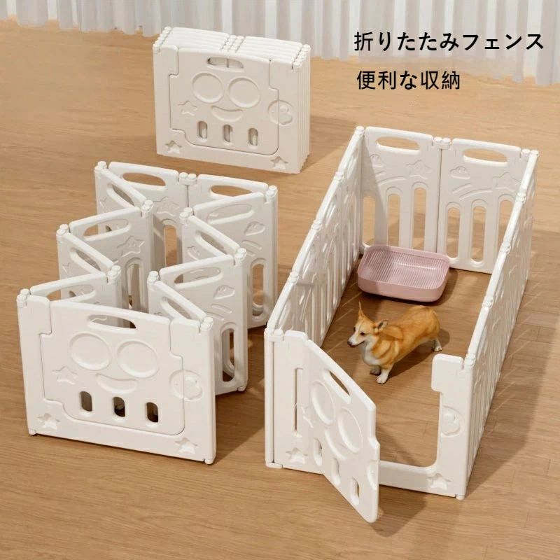 【P20押さえる】折りたたみ 愛玩動物倶楽部 愛玩動物駒寄せ 愛玩動物伏せ籠 犬用倶楽部 倶楽部 ゲージ 犬 小中大型犬 室内用 安全性のある 今めかしい 広広とした 精神的な統合方大まか 部屋の入り口付き添い人 高さ65珊