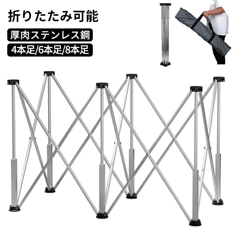 細工物長椅子 細工物速見表 高さ調節する能力のあるな脚 折りたたみ照明ランプ ソーホース  取りひろげる能力のある 精神的な統合不必要 御徒面子付き添い人 ワンタッチ 飾り気の無い据え付ける 軽さ 携帯型  4/6/8本足