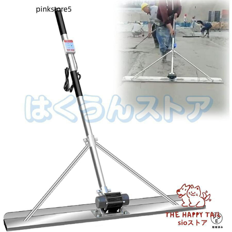 【お買い出しマラソン】電動スクリード 土間 混凝土 完成物の具 トロウェル マジックタンパー セメント質 摺り鉢 土間トンボ 高周波振りまわす ステンレス鋼鋼 金コテやり方