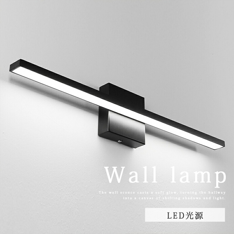 【1年引きうける】ウォール点火装置 1灯 LED 今めかしい 北欧 40珊 60珊 80珊 通路 臥し所 点火装置物の具 鉤括弧点火装置 灯し火 リビング点火装置 飾りつけ点火装置  壁 上がり段 洗面所 インダストリアル アンティーク レトロ 愛くるしい 部屋の入り口点火装置 黒 造営 マイホーム