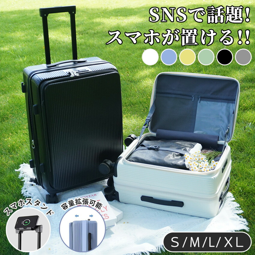 持ちはこび入れもの 旅行バッグ 愛くるしげ 向こう正面明けっ広げ S大きさ Ｍ大きさ L大きさ LL大きさ 前食い違い 片食い違い 取りひろげる 取りひろげる役立つこと スマホ 保持者 ドリンク保持者 捉え所の無い 捉え所の無い手合い S Ｍ L LL 大きさ 多役立つこと旅行バッグ 1泊2日 2泊3日 57L 65L 83L 94L