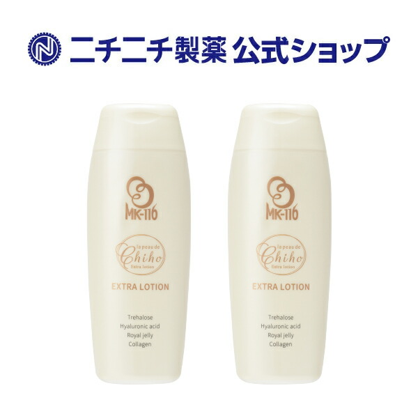 楽天市場】【公式】ラポーテ チホ オールインワンジェルチューブ
