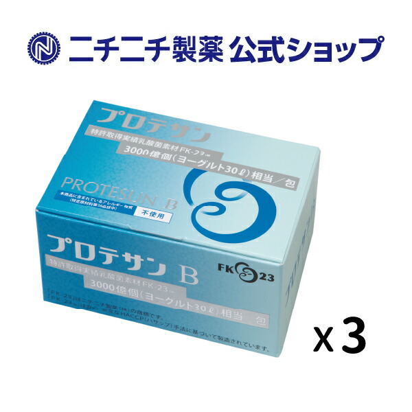 プロテサンR3箱 Amazon | プロテサンR62 ソフト顆粒 FK-23乳酸菌1兆個 74.4g 1.2