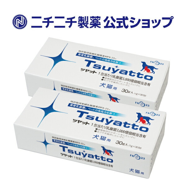プロテサンS62　ニチニチ製薬　乳酸菌素材　新品未開封品 プロテサンS 62包 +[6包増量] 計68包 日本製 ニチニチ製薬 正規
