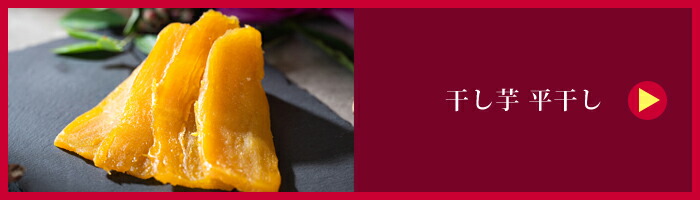 楽天市場】訳あり 干し芋 B品500g 平干し 茨城県産 無添加 おやつ わけ