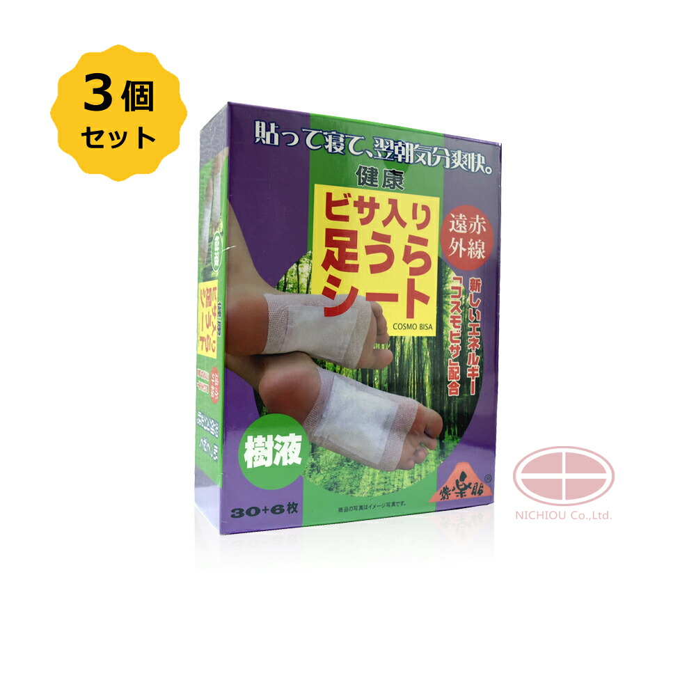 レミントン　ビサ入り足裏シート医療用　 足うらシート用ウェットティッシュ付き Amazon.co.jp: レミントン ビサ入り足うらシート 30枚（約15回分