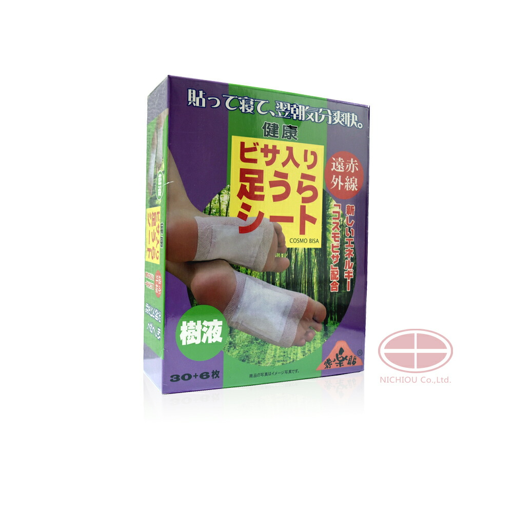 楽天市場】日本製【樹液 ビサ入り足うらシート 2枚組X18枚】 (迅速に