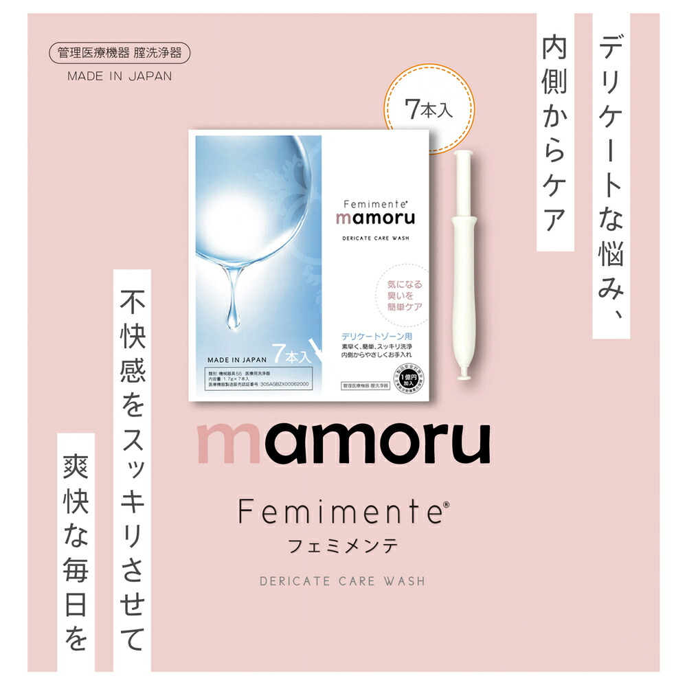 mamoru フェミメンテ Femimente 7本入 膣洗い濯ぎ器