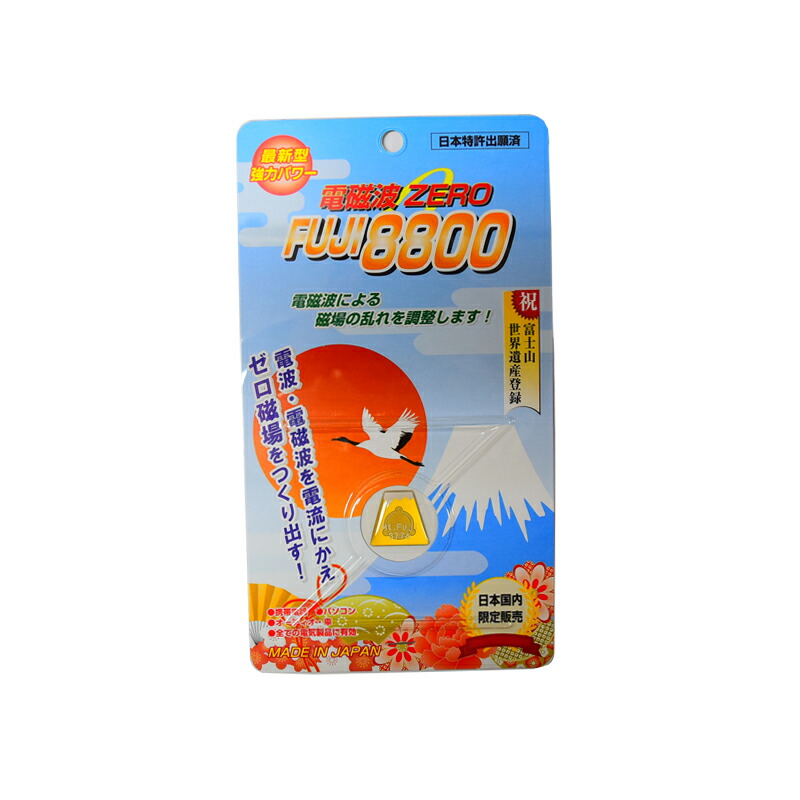 電磁波防止シール ドラえもん 新品 値下 100個 電磁波防止シール ドラえもん 新品 値下 100個 楽天市場】【送料