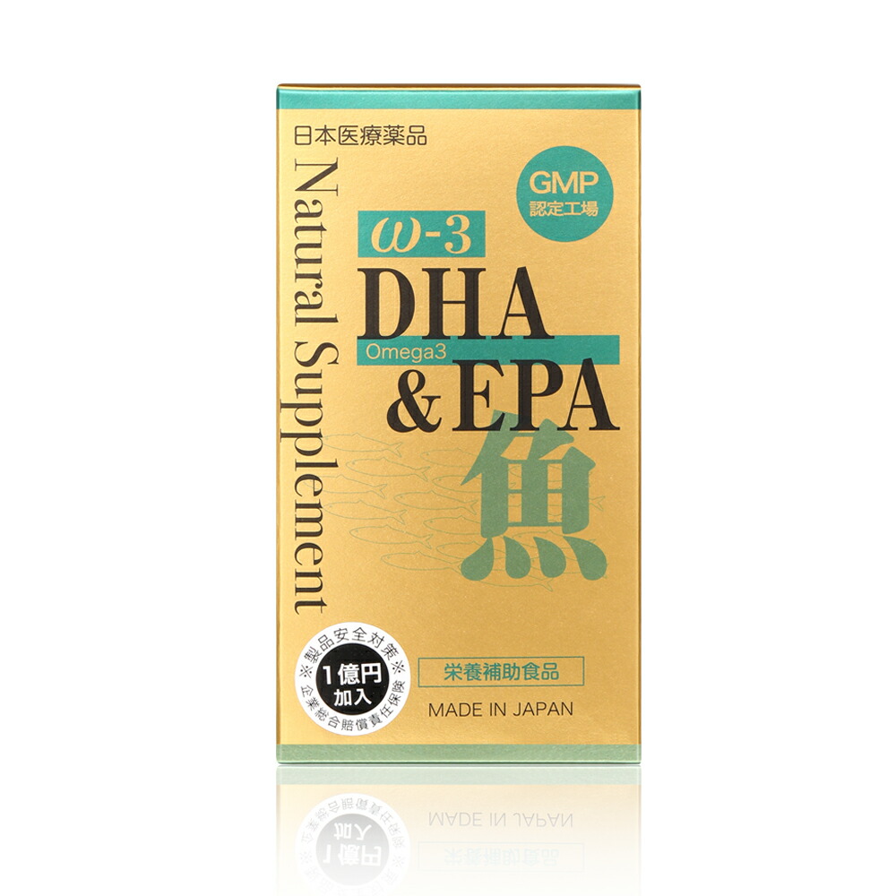 最大94％オフ！ ＤＨＡ ＥＰＡ サプリメント 360粒 90日分 fucoa.cl