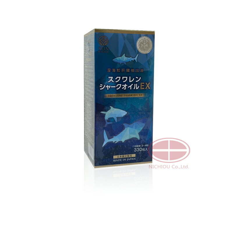 STYLEJAPAN 表現スタイルジャパン スクワレンシャークオイルEX 奈落の底鮫生き肝抽き出し油 330粒
