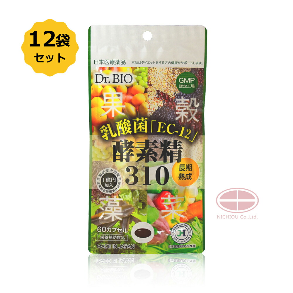 楽天市場】酵素精310 乳酸菌EC-12（サプリメント） 60粒 : 日王