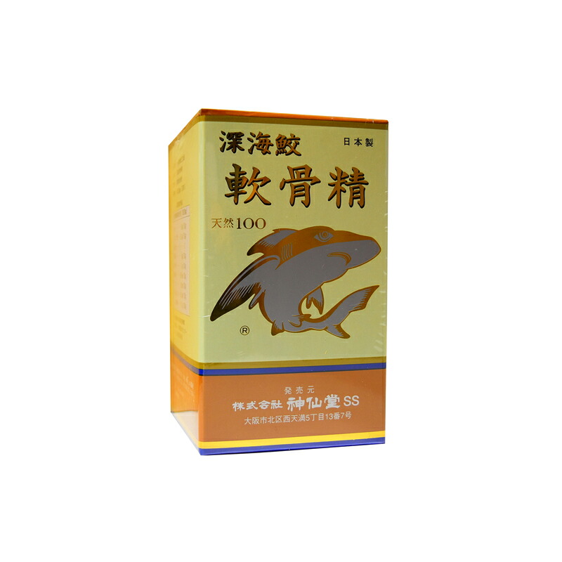 神仙堂 奈落の底鮫 軟骨精 200粒