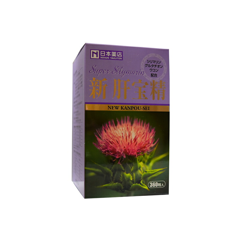 薬王製薬 新肝宝精 360粒