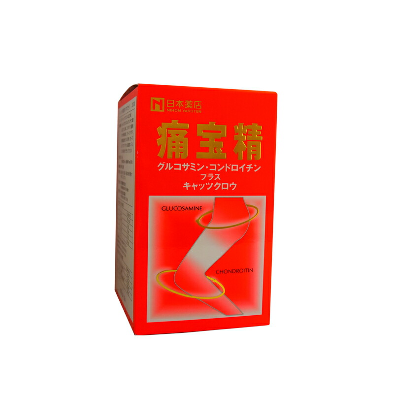 薬王製薬 痛宝精（ツウホウセイ） 300粒