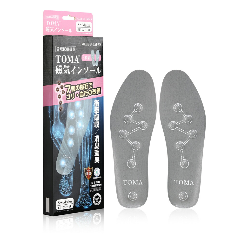 TOMA磁気インソールS～Msize（21.5糎～25糎）