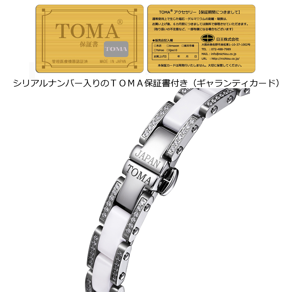 楽天市場】TOMA2M・2F 磁気ブレスレット シルバー 男性or女性 