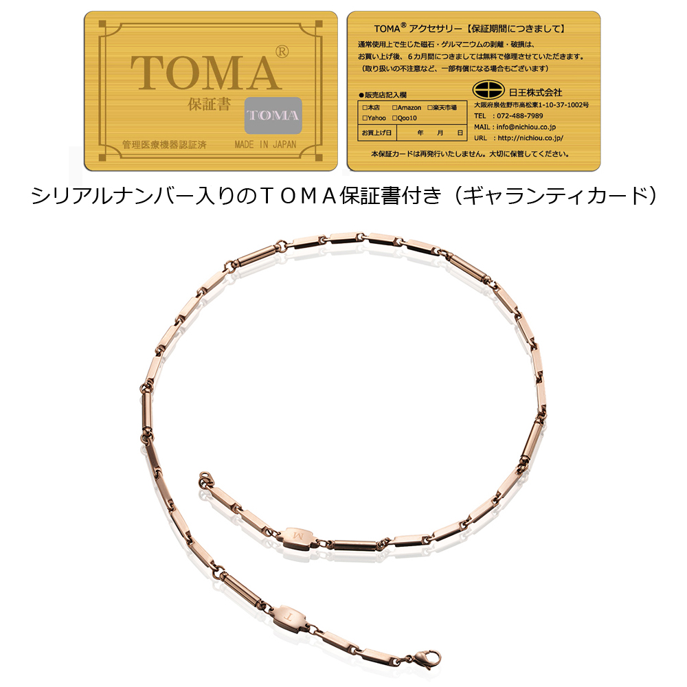 健康アクセサリー m&m 楽天市場】TOMA6M 男性 （ピンクゴールド）管理医療機器認証