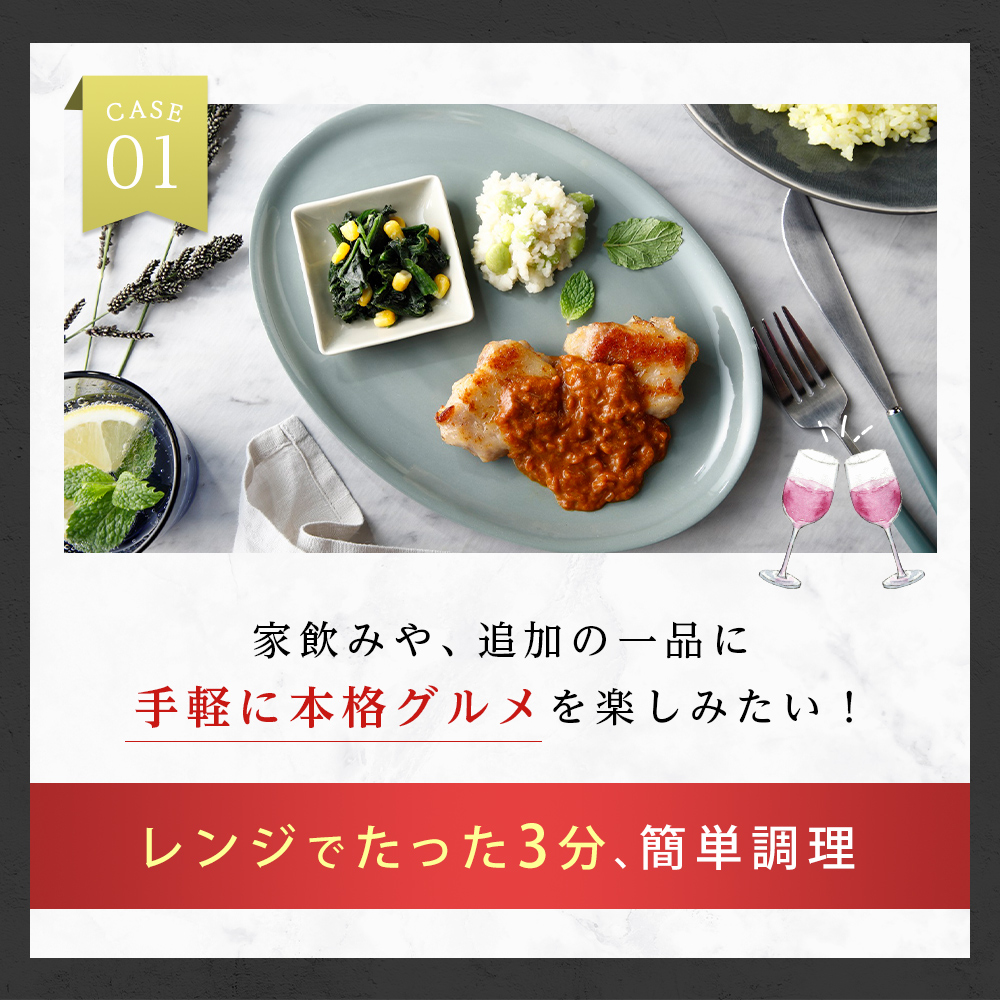 市場 ニチレイ公式 おかず ニチレイ アットホームバル 冷凍 冷凍弁当 セット 冷凍食品 お取り寄せ 冷凍おかずセット 弁当 8食セットA お弁当