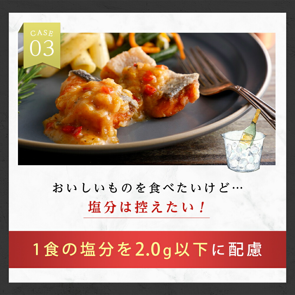 市場 ニチレイ公式 おかず 8食セットB 冷凍おかずセット お取り寄せ 冷凍食品 セット 冷凍弁当 アットホームバル 冷凍 ニチレイ 弁当 お弁当