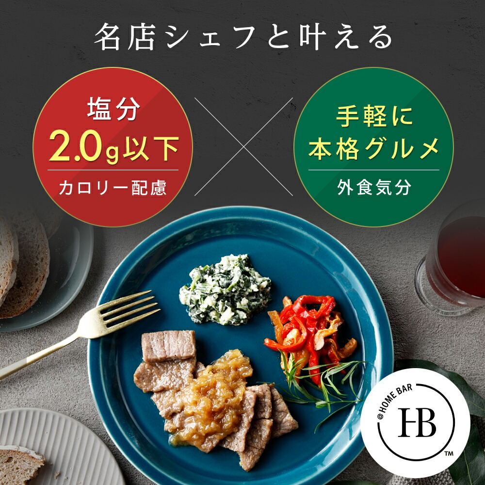 【ニチレイ公式】アットホームバル8食セットC冷凍弁当セット冷凍ニチレイ弁当冷凍食品お弁当お取り寄せおかず冷凍おかずセット一人暮らしお惣菜おかずセット冷凍惣菜宅配宅配弁当和食洋食中華