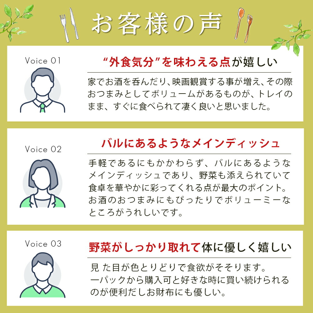 【ニチレイ公式】アットホームバル8食セットC冷凍弁当セット冷凍ニチレイ弁当冷凍食品お弁当お取り寄せおかず冷凍おかずセット一人暮らしお惣菜おかずセット冷凍惣菜宅配宅配弁当和食洋食中華