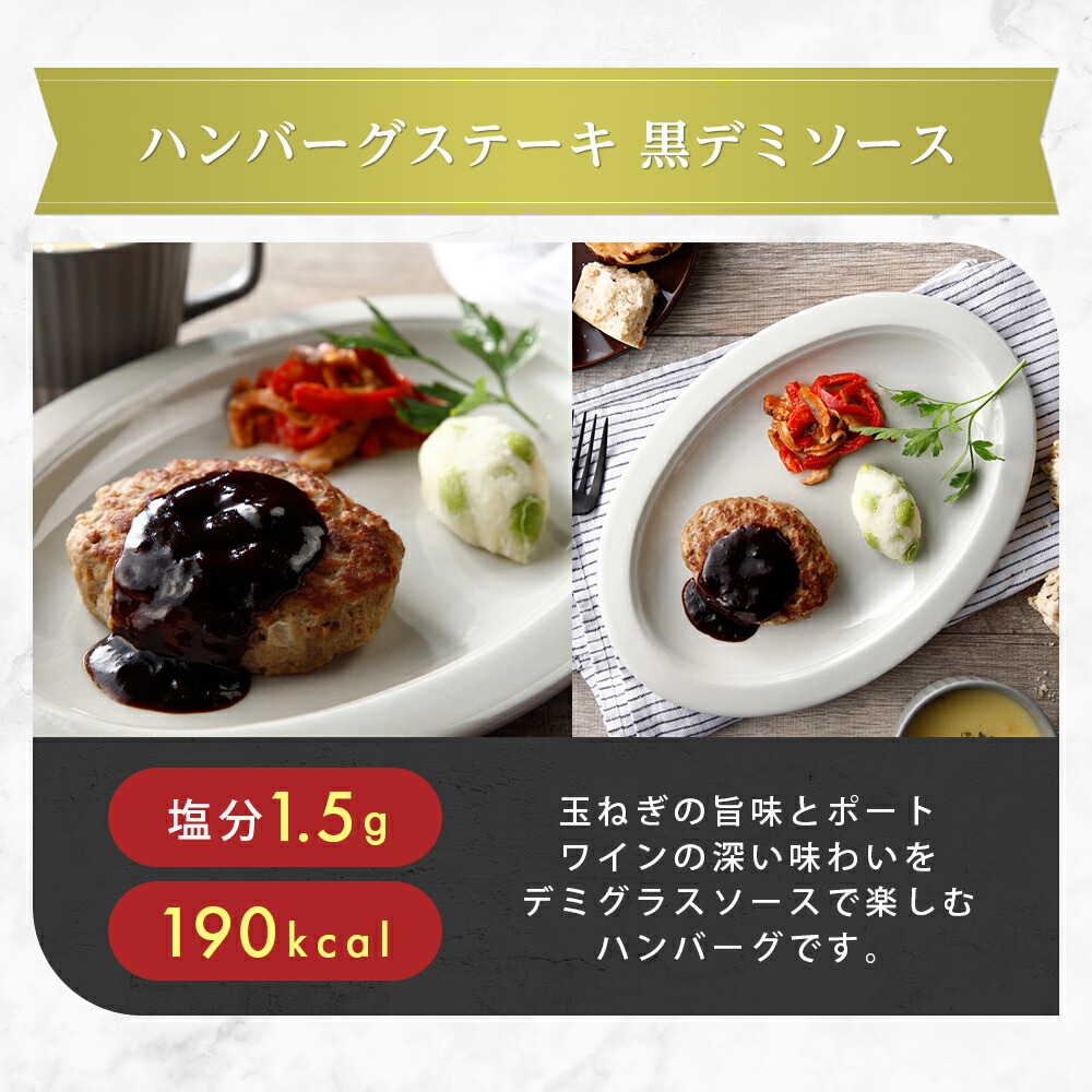 【ニチレイ公式】アットホームバル8食セットC冷凍弁当セット冷凍ニチレイ弁当冷凍食品お弁当お取り寄せおかず冷凍おかずセット一人暮らしお惣菜おかずセット冷凍惣菜宅配宅配弁当和食洋食中華