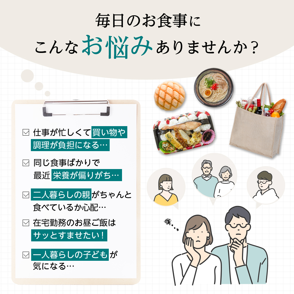 市場 ニチレイ公式 気くばり御膳 おかず 冷凍食品 中華 ニチレイ 弁当 セット 冷凍おかずセット 冷凍弁当 冷凍 7食コース