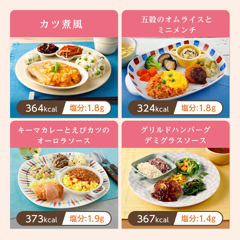 休日 ウーディッシュ バラエティ 30食コース 冷凍弁当 セット 冷凍 ニチレイ 弁当 冷凍食品 お弁当 冷凍おかずセット ごはんつき 主食付  一人暮らし お惣菜 冷凍惣菜 宅配 宅配弁当 和食 洋食 中華 ニチレイフーズ fucoa.cl