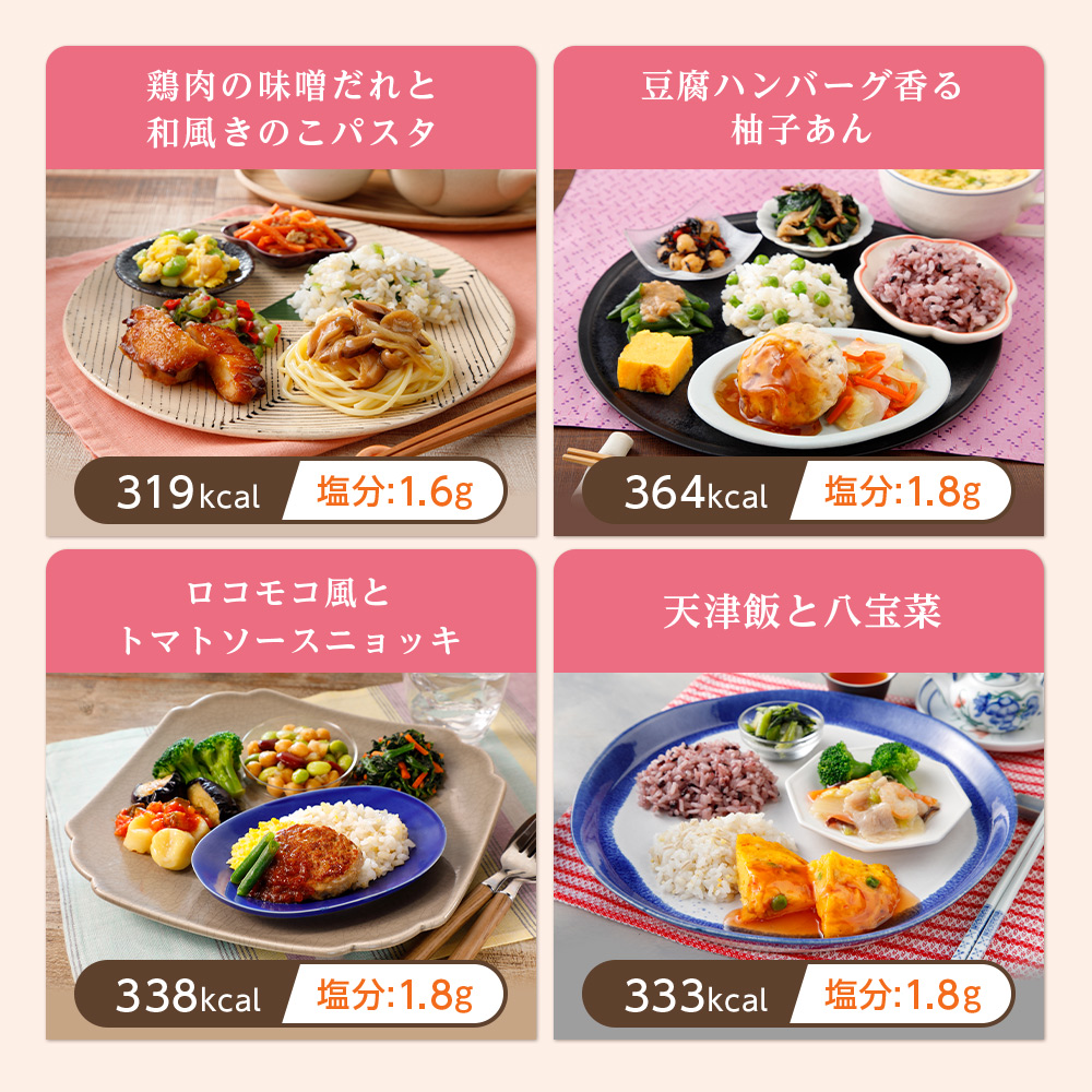 低価格化 ウーディッシュ バラエティ 30食コース 冷凍弁当 セット 冷凍 ニチレイ 弁当 冷凍食品 お弁当 冷凍おかずセット ごはんつき 主食付  一人暮らし お惣菜 冷凍惣菜 宅配 宅配弁当 和食 洋食 中華 ニチレイフーズ fucoa.cl